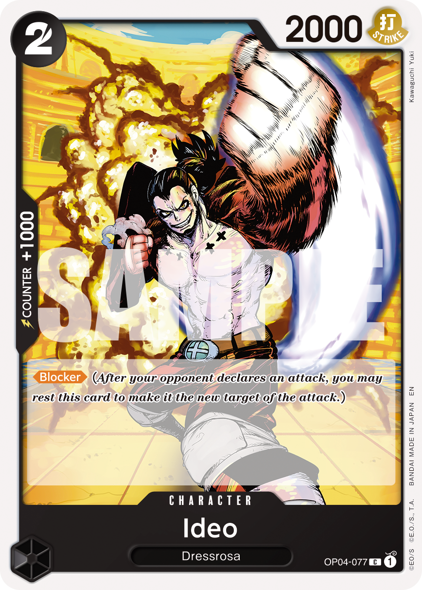 Ideo - OP04-077 - ONE PIECE CARD THE BEST vol.2