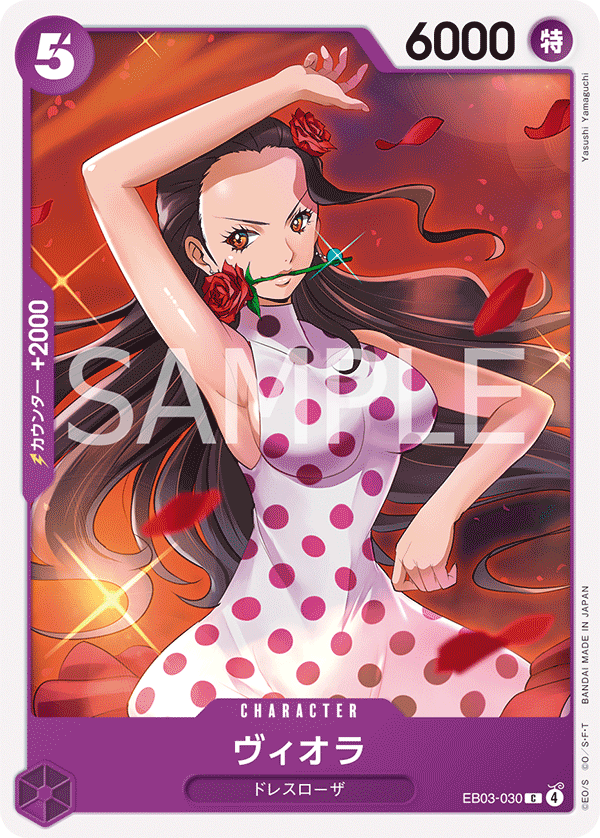 Viola - EB03-030 - ONE PIECE Heroines Edition