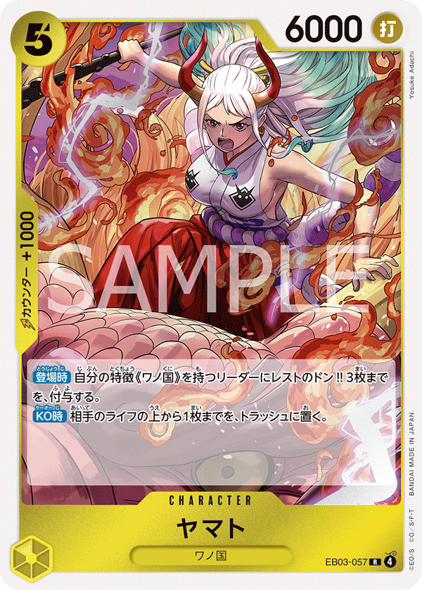 Yamato (2) - EB03-057 - ONE PIECE Heroines Edition
