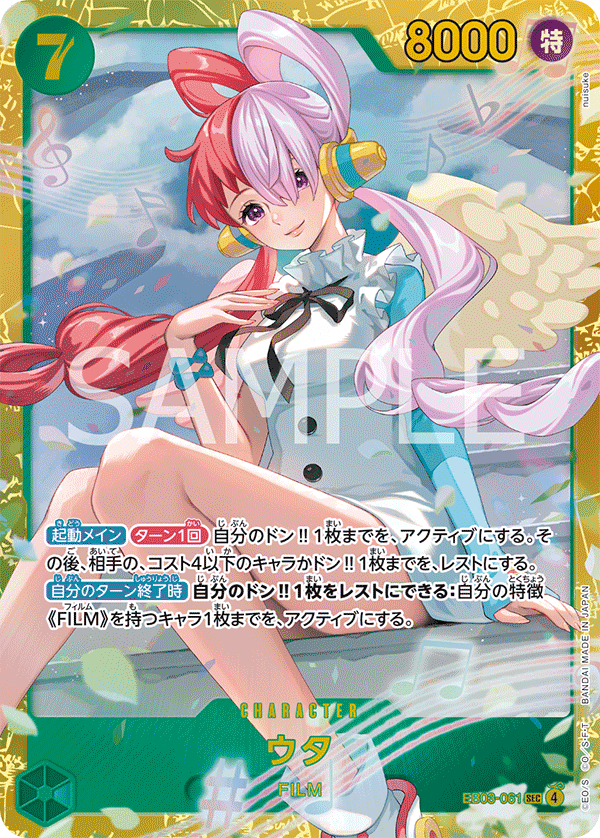 Uta (3) - EB03-061 - ONE PIECE Heroines Edition