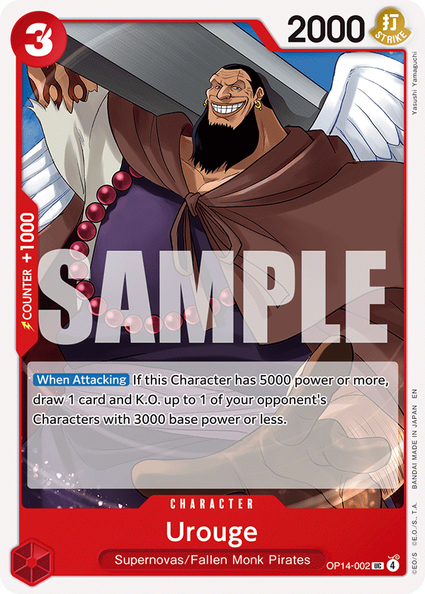 Urouge - OP14-002 - THE AZURE SEA’S SEVEN