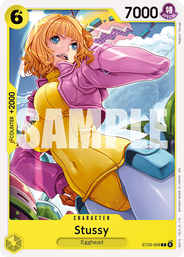 Stussy - ST29-006 - Egghead