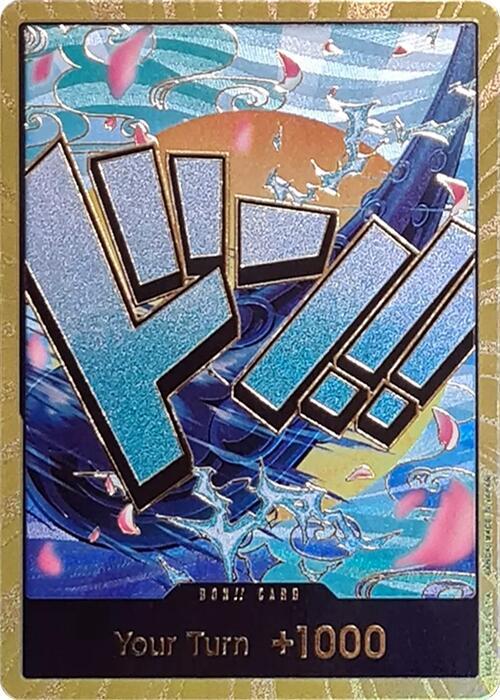 DON!! Card (Yamato, Gold) - DON!! - ONE PIECE CARD THE BEST