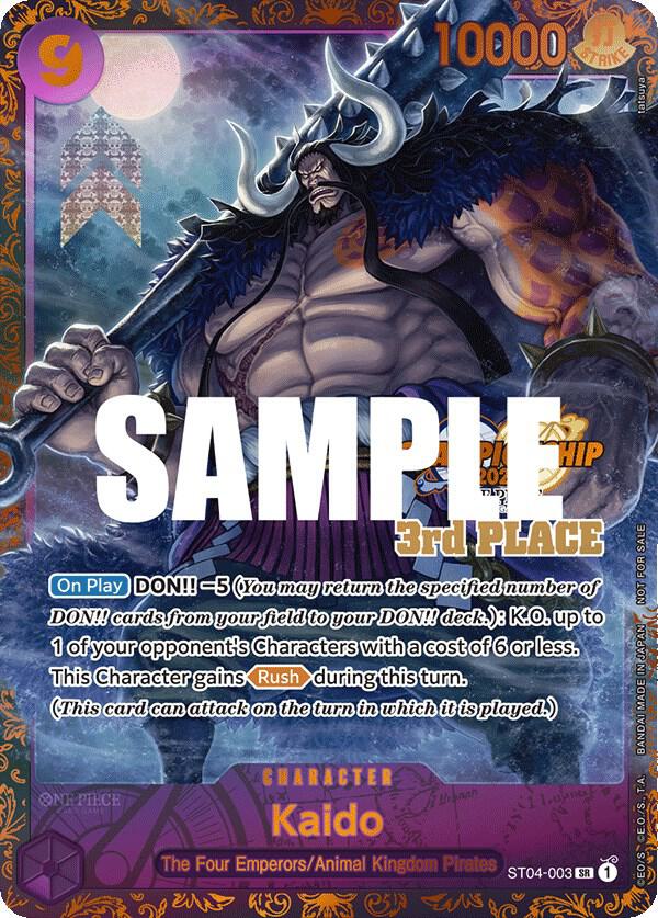 Kaido (CS 2023 Trophy Card, 3rd Place) - ST04-003 - One Piece Promotion Cards