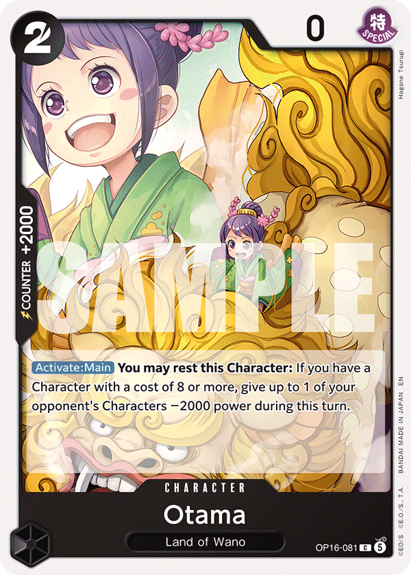 Otama - OP16-081 - THE TIME OF BATTLE