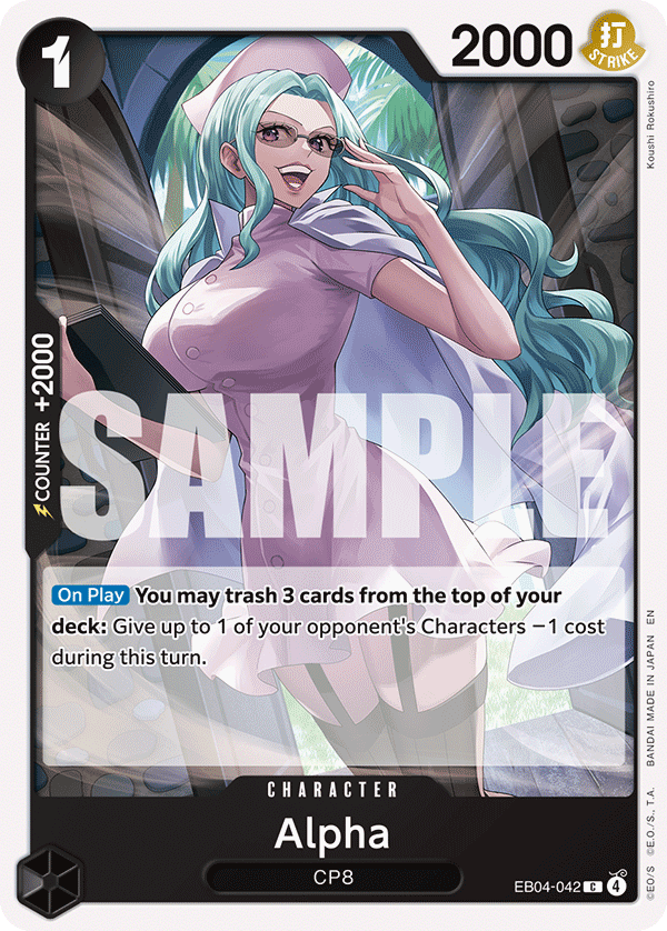 Alpha - EB04-042 - ADVENTURE ON KAMI'S ISLAND