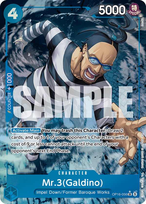 Mr.3(Galdino) (Alternate Art) - OP16-056 - THE TIME OF BATTLE