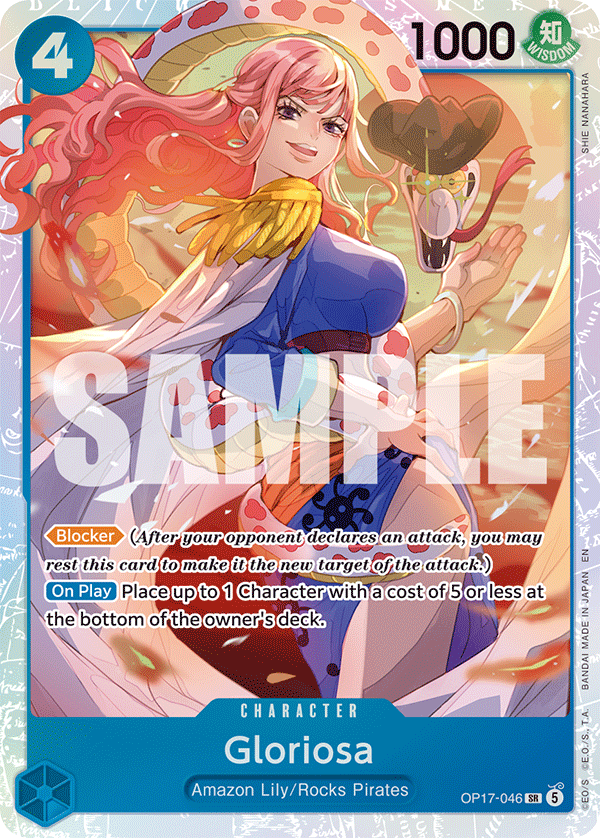 Gloriosa - OP17-046 - THE WORLD’S STRONGEST WARRIORS