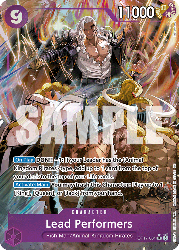 Lead Performers (Alternate Art) - OP17-061 - THE WORLD’S STRONGEST WARRIORS