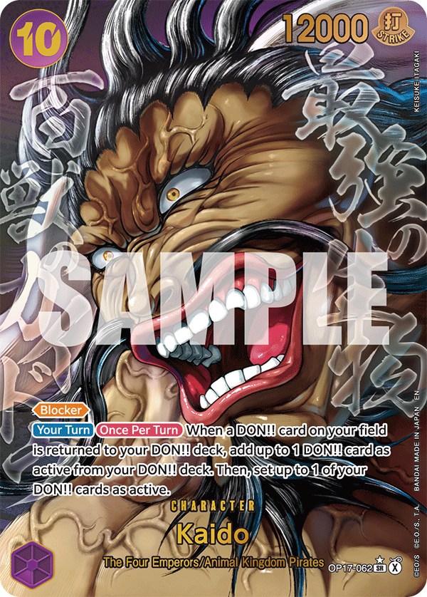 Kaido (Super Alternate Art) - OP17-062 - THE WORLD’S STRONGEST WARRIORS