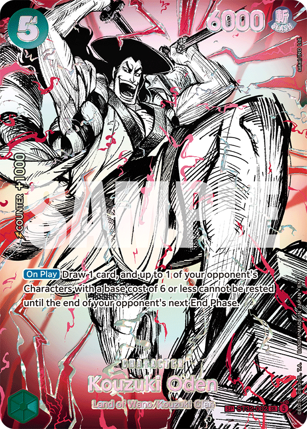 Kouzuki Oden (SP) - ST32-002 - THE WORLD’S STRONGEST WARRIORS