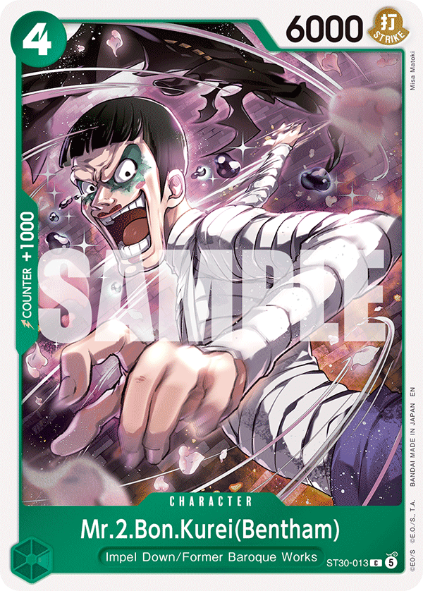 Mr.2.Bon.Kurei(Bentham) - ST30-013 - Luffy & Ace