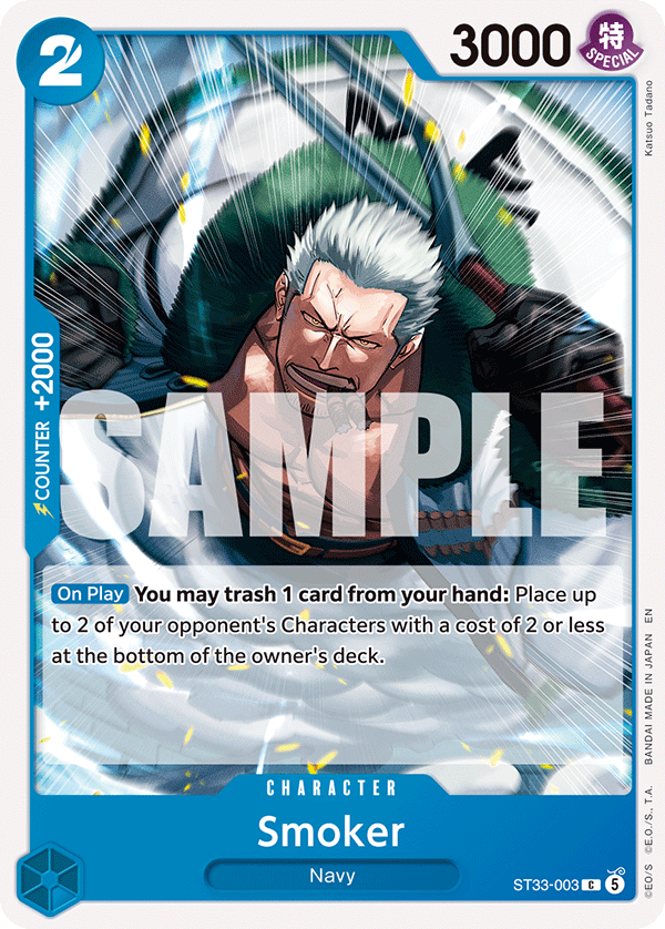 Smoker - ST33-003 - BLUE Kuzan