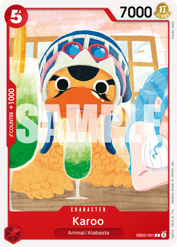 Karoo - EB02-001 - Anime 25th Collection