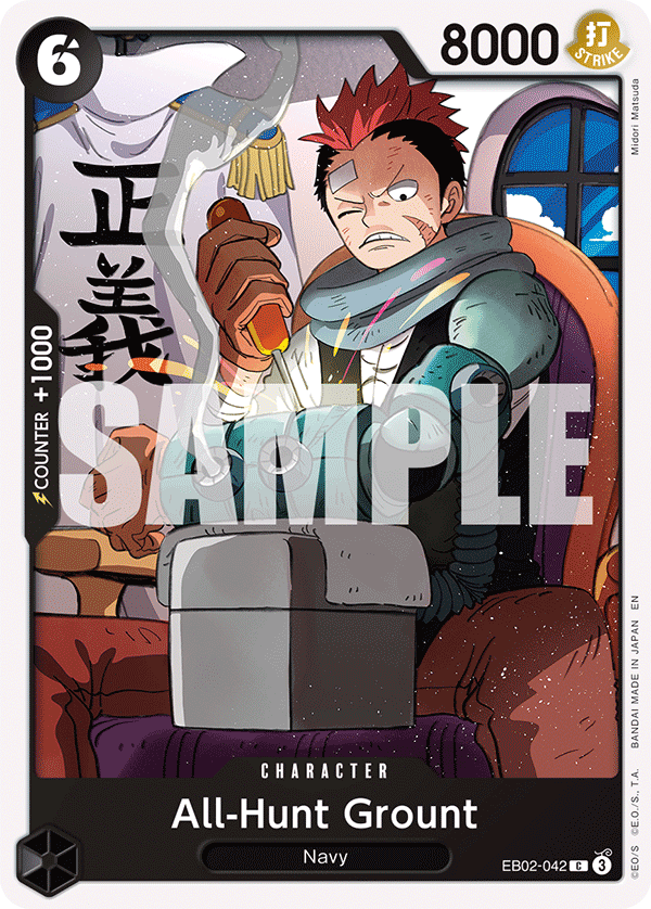 All-Hunt Grount - EB02-042 - Anime 25th Collection
