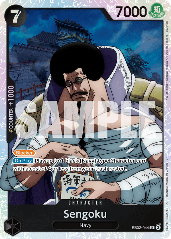 Sengoku - EB02-044 - Anime 25th Collection