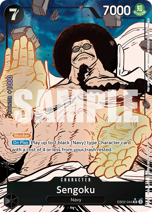 Sengoku (Alternate Art) - EB02-044 - Anime 25th Collection
