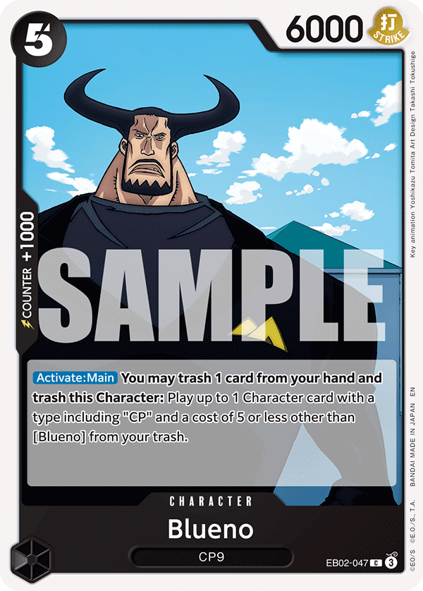 Blueno - EB02-047 - Anime 25th Collection
