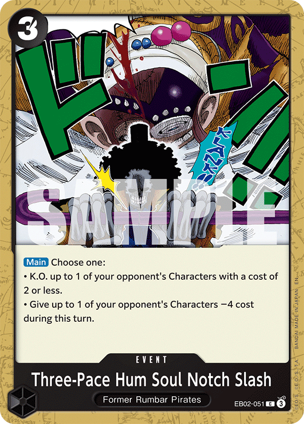 Three-Pace Hum Soul Notch Slash - EB02-051 - Anime 25th Collection