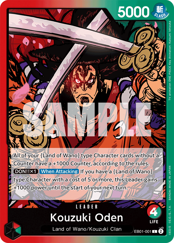 Kouzuki Oden - EB01-001 - MEMORIAL COLLECTION