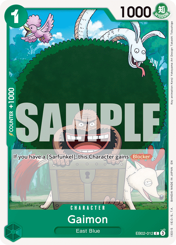Gaimon - EB02-012 - Anime 25th Collection