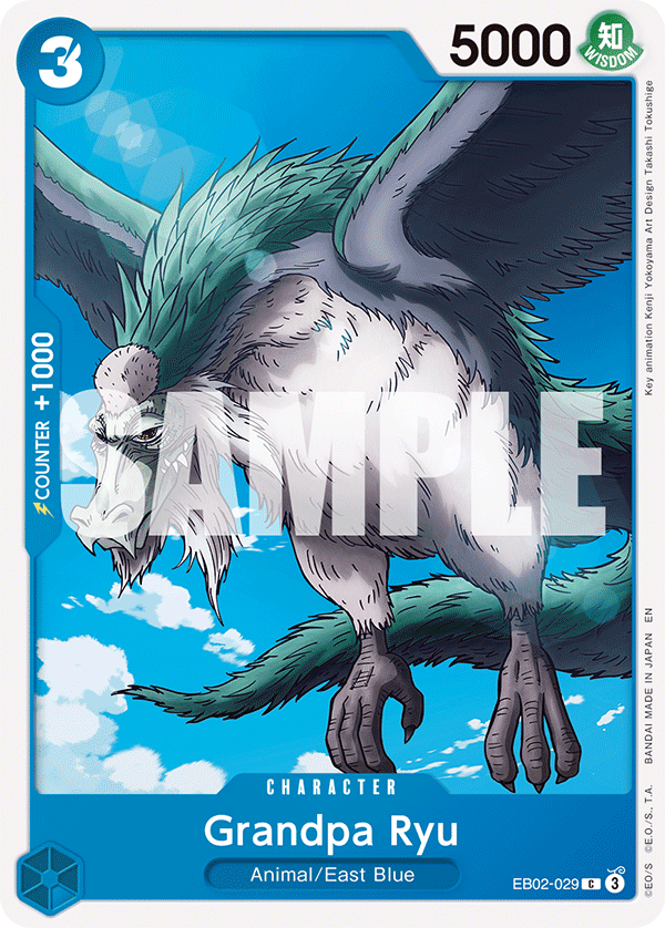 Grandpa Ryu - EB02-029 - Anime 25th Collection