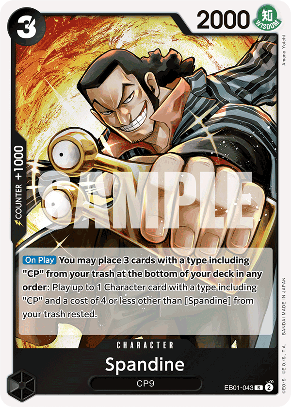 Spandine - EB01-043 - MEMORIAL COLLECTION