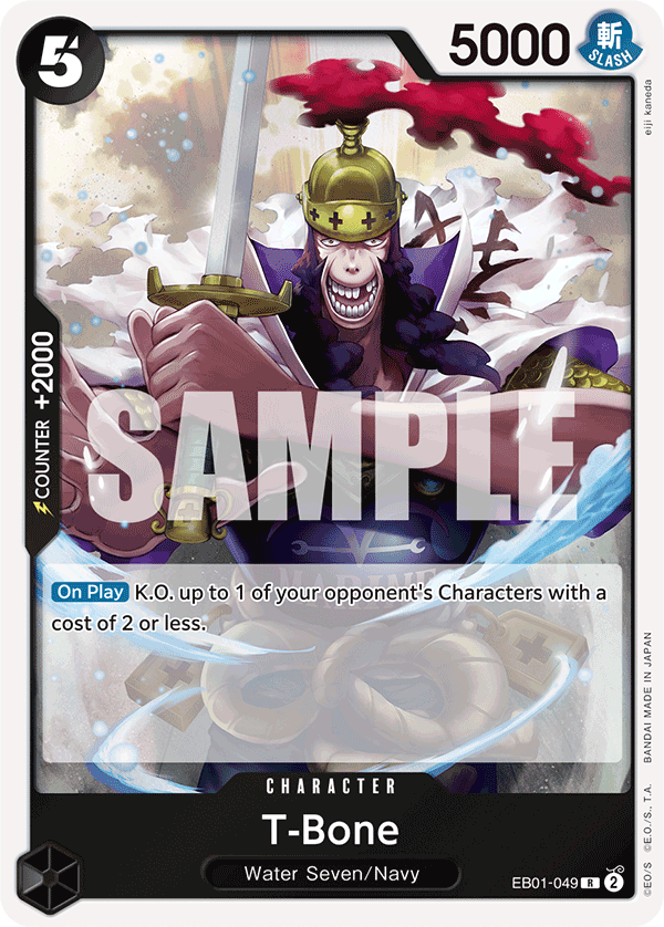 T-Bone - EB01-049 - MEMORIAL COLLECTION