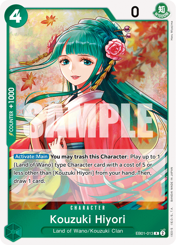 Kouzuki Hiyori - EB01-013 - MEMORIAL COLLECTION