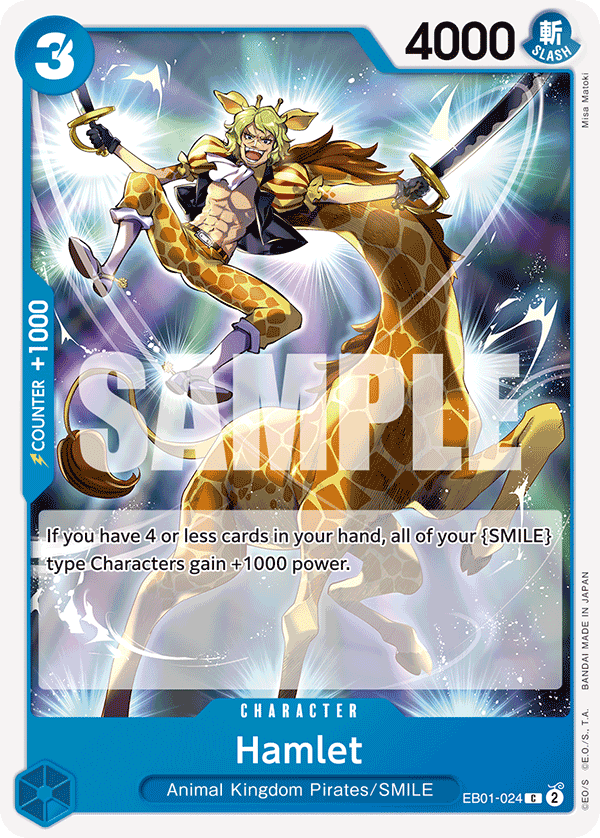 Hamlet - EB01-024 - MEMORIAL COLLECTION