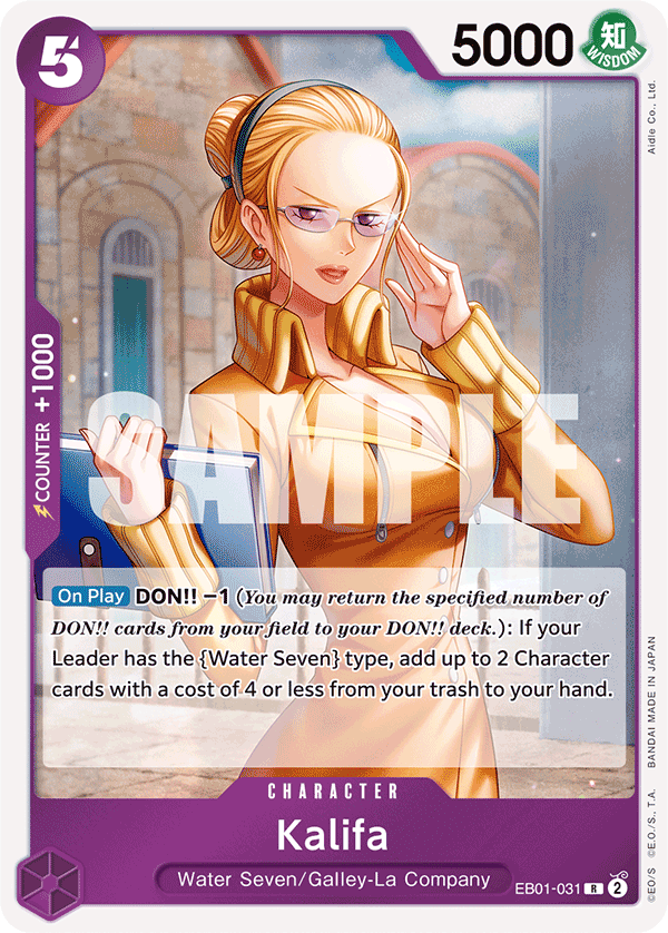 Kalifa - EB01-031 - MEMORIAL COLLECTION
