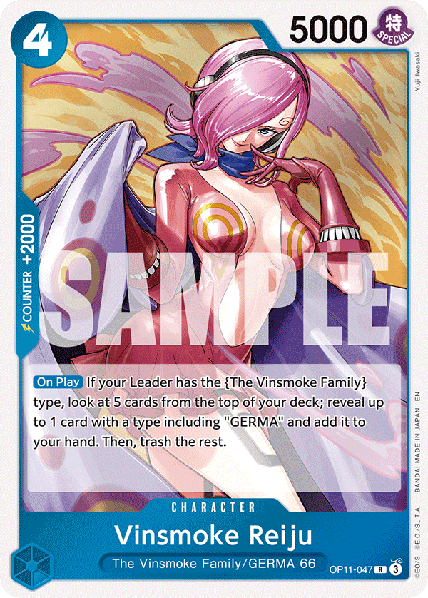 Vinsmoke Reiju - OP11-047 - A FIST OF DIVINE SPEED