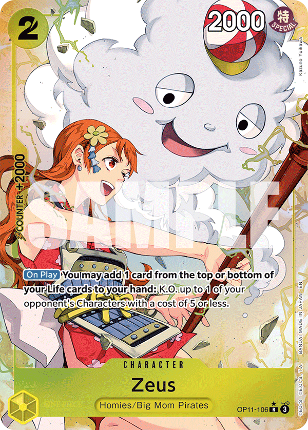 Zeus (Alternate Art) - OP11-106 - A FIST OF DIVINE SPEED