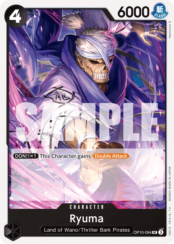Ryuma - OP10-094 - ROYAL BLOOD