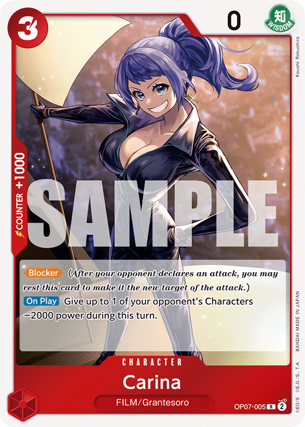 Carina - OP07-005 - 500 YEARS IN THE FUTURE