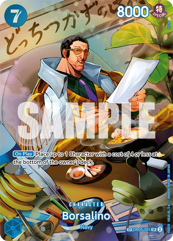 Borsalino (SP) - OP05-051 - WINGS OF THE CAPTAIN