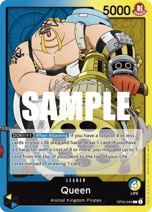 Queen - OP04-040 - KINGDOMS OF INTRIGUE