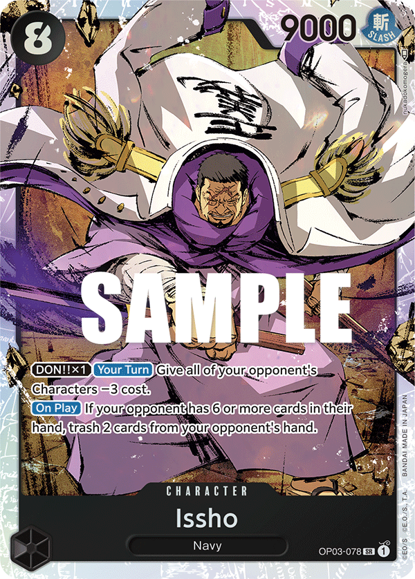 Issho - OP03-078 - PILLARS OF STRENGTH