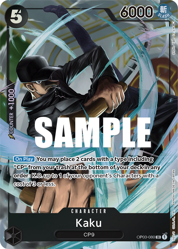 Kaku (Alternate Art) - OP03-080 - PILLARS OF STRENGTH