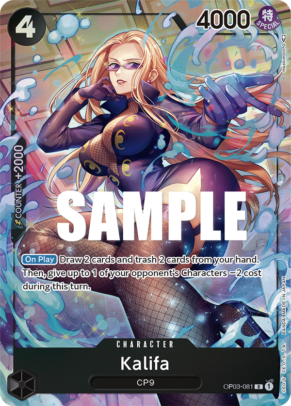 Kalifa (Alternate Art) - OP03-081 - PILLARS OF STRENGTH
