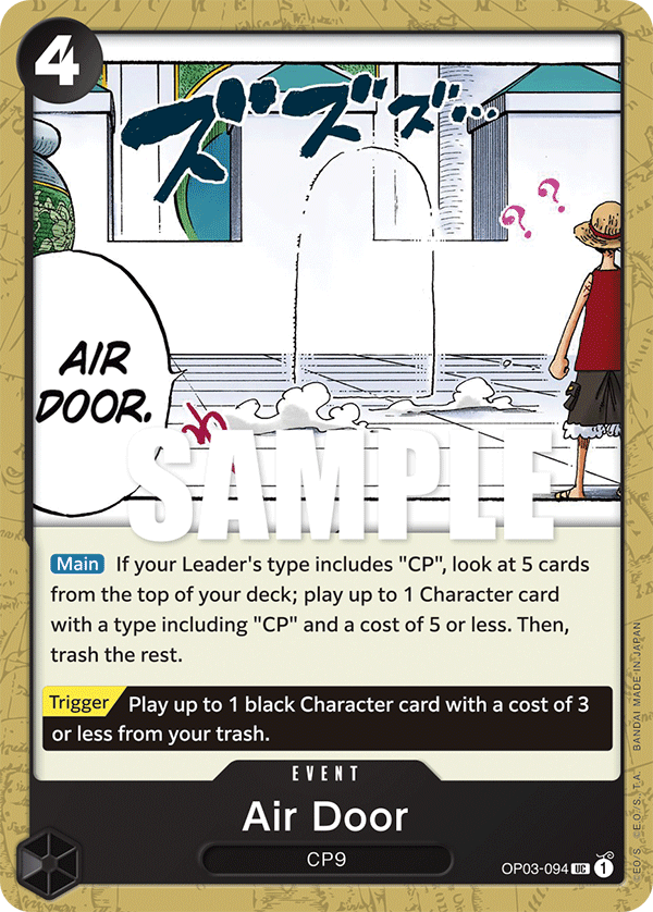 Air Door - OP03-094 - PILLARS OF STRENGTH