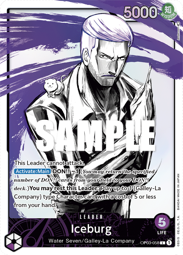 Iceburg (Alternate Art) - OP03-058 - PILLARS OF STRENGTH