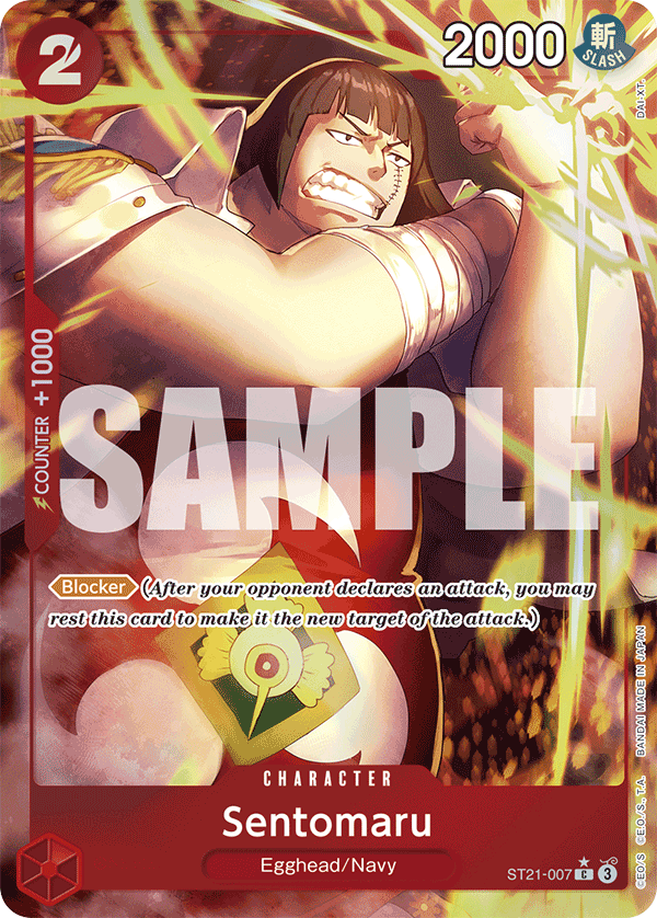 Sentomaru (Parallel) - ST21-007 - GEAR5