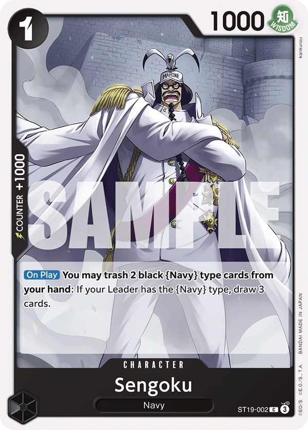 Sengoku - ST19-002 - Black Smoker