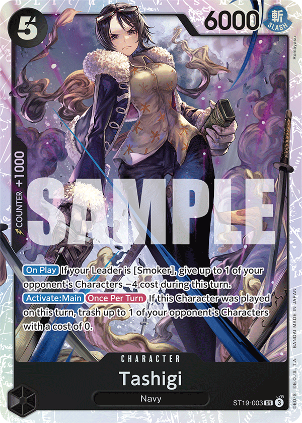 Tashigi - ST19-003 - Black Smoker
