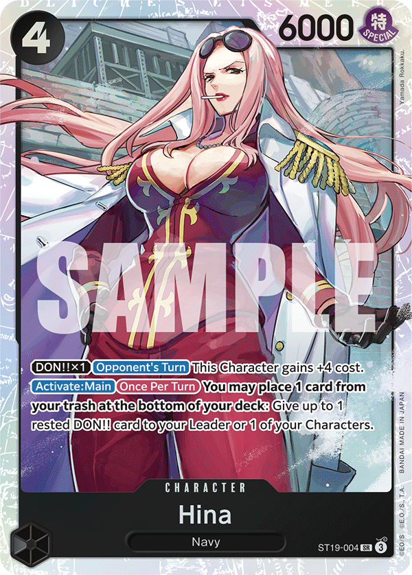 Hina - ST19-004 - Black Smoker