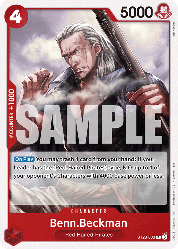 Benn.Beckman - ST23-003 - RED Shanks