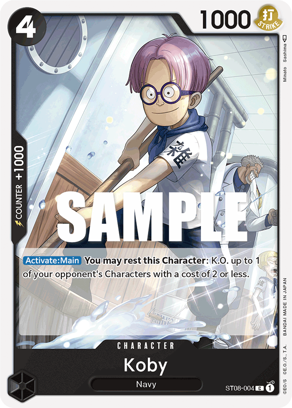 Koby - ST08-004 - Monkey D. Luffy